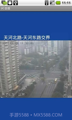 间谍眼官网截图1