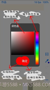 动画大师手机版截图2