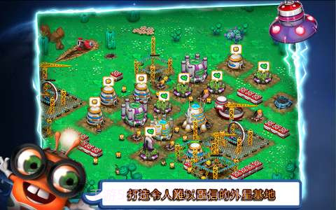 银河争霸截图2 银河争霸截图2