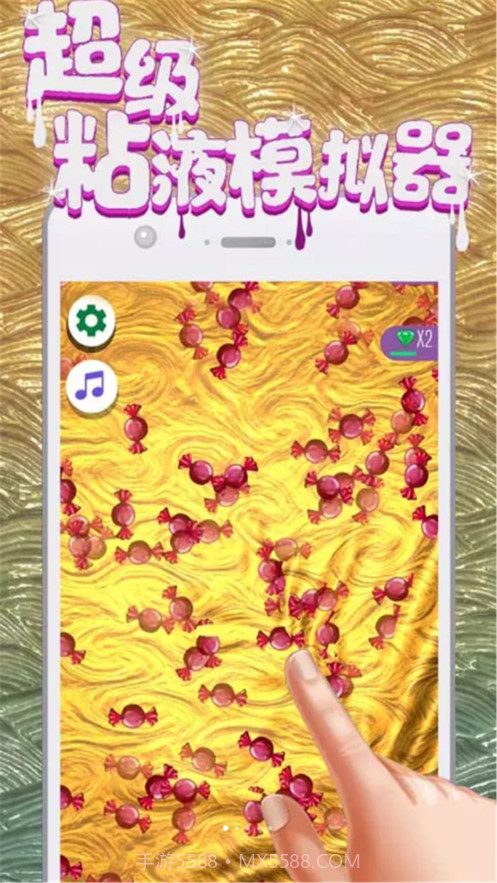 超级史莱姆粘液模拟器截图1
