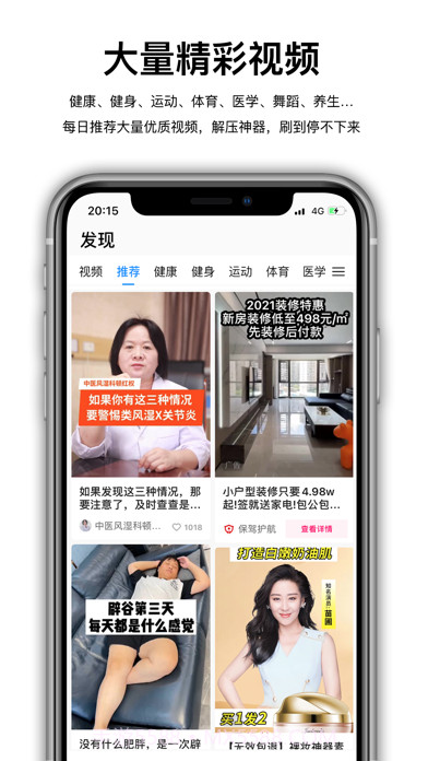 wearfitpro智能手表截图3