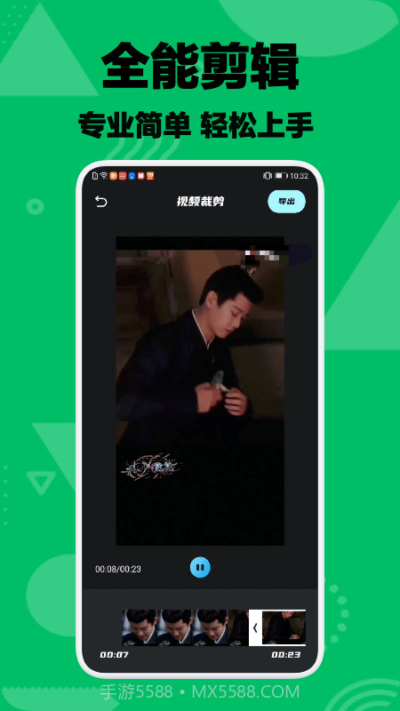 一帆视频截图3 一帆视频截图3