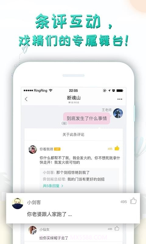 轻果阅读截图1