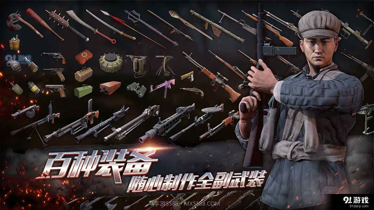 昨日硝烟正式版最新版截图4