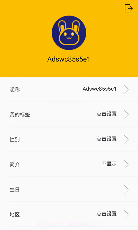 天天兔槽截图3 天天兔槽截图3
