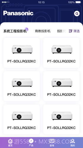 松下投影机截图2 松下投影机截图2