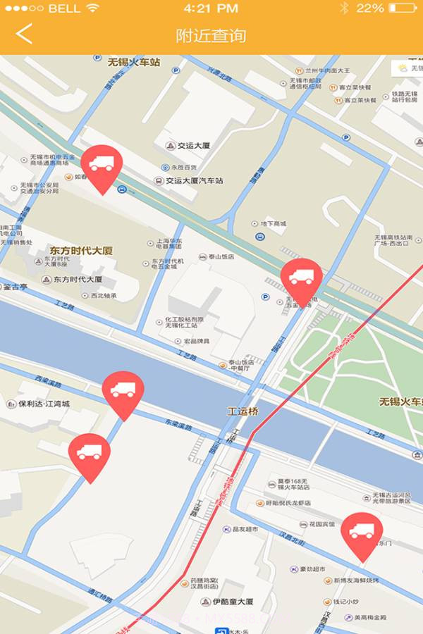 一米阳光早餐截图3 一米阳光早餐截图3