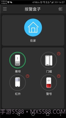 plugplay监控软件截图1 plugplay监控软件截图1