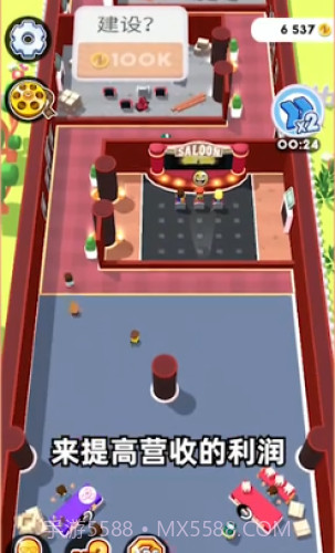 电影院大亨截图2 电影院大亨截图2