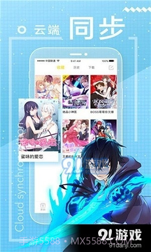 包子漫画app免费下载正式版正版截图2 包子漫画app免费下载正式版正版截图2