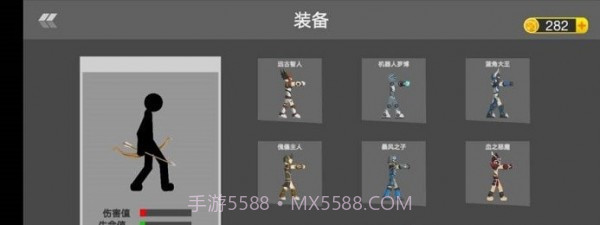 火柴人战争弓箭戏截图2