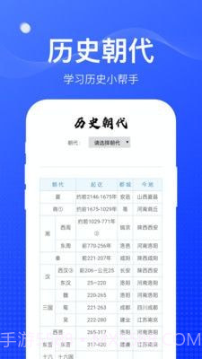 扫扫工具盒截图3 扫扫工具盒截图3