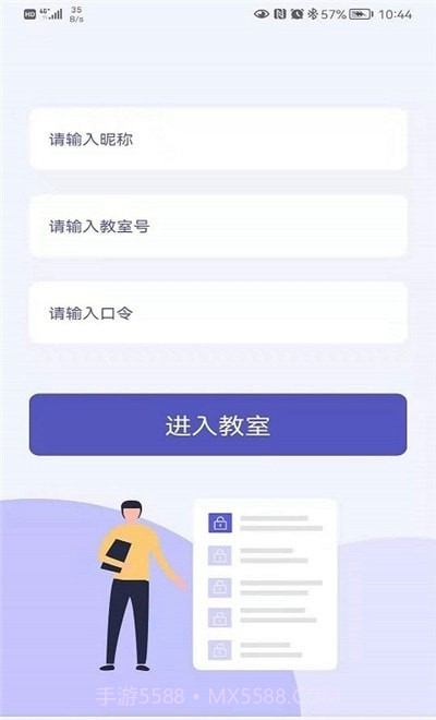 申友网课截图1 申友网课截图1
