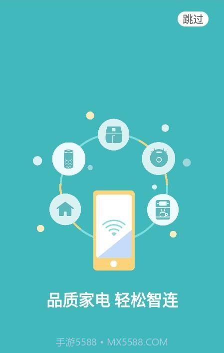 飞利浦智慧家截图3