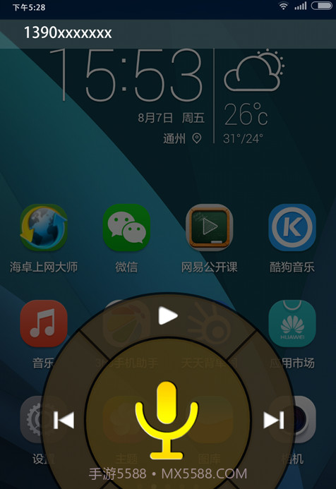 找帮手机定位防盗找回截图3