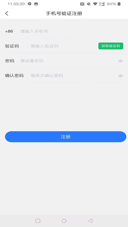 青岛养老服务时间银行截图1 青岛养老服务时间银行截图1