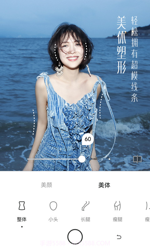 uoka截图3 uoka截图3