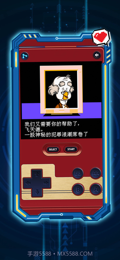 怪鸭侦探大行动截图1