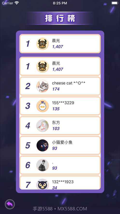 卡秒大师截图2 卡秒大师截图2