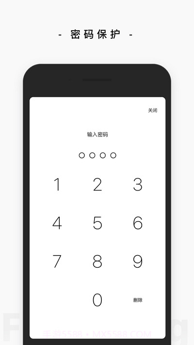 心情树洞日记截图3 心情树洞日记截图3