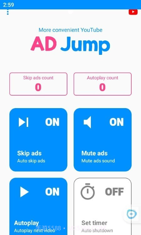 AD Jump广告跳过截图2