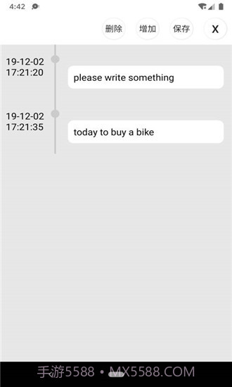 佛子日历v1.2截图3 佛子日历v1.2截图3