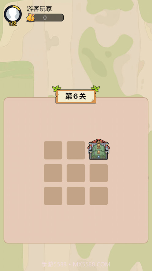 火车一笔画截图3 火车一笔画截图3