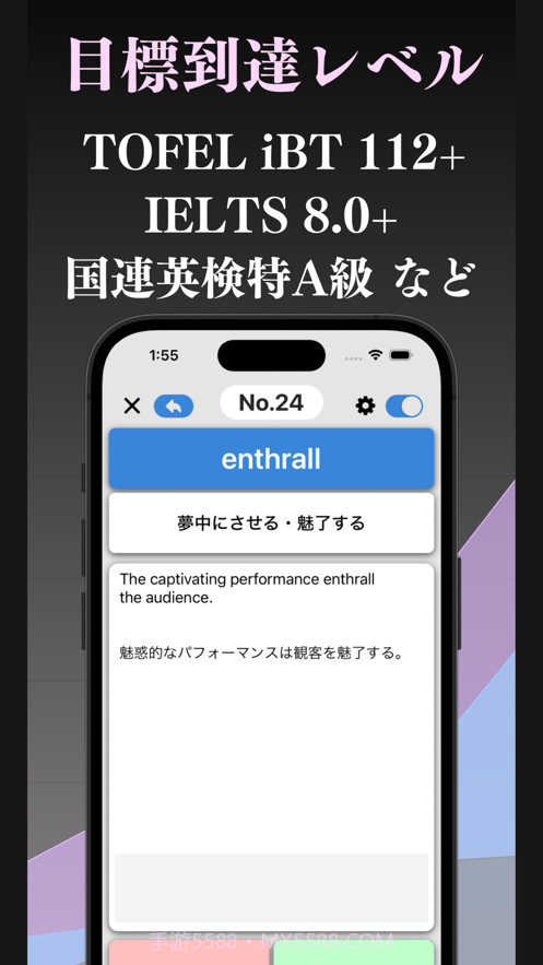 最上級英単語ブラクストン截图2