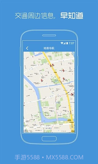 陕西省中医医院官网截图4