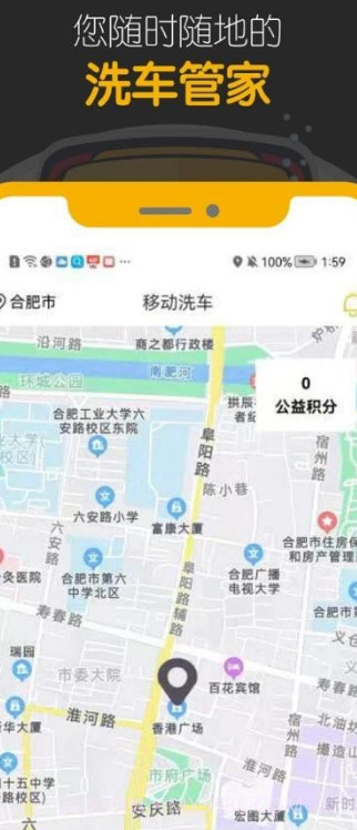 嘀嘀鸟师傅端截图1 嘀嘀鸟师傅端截图1