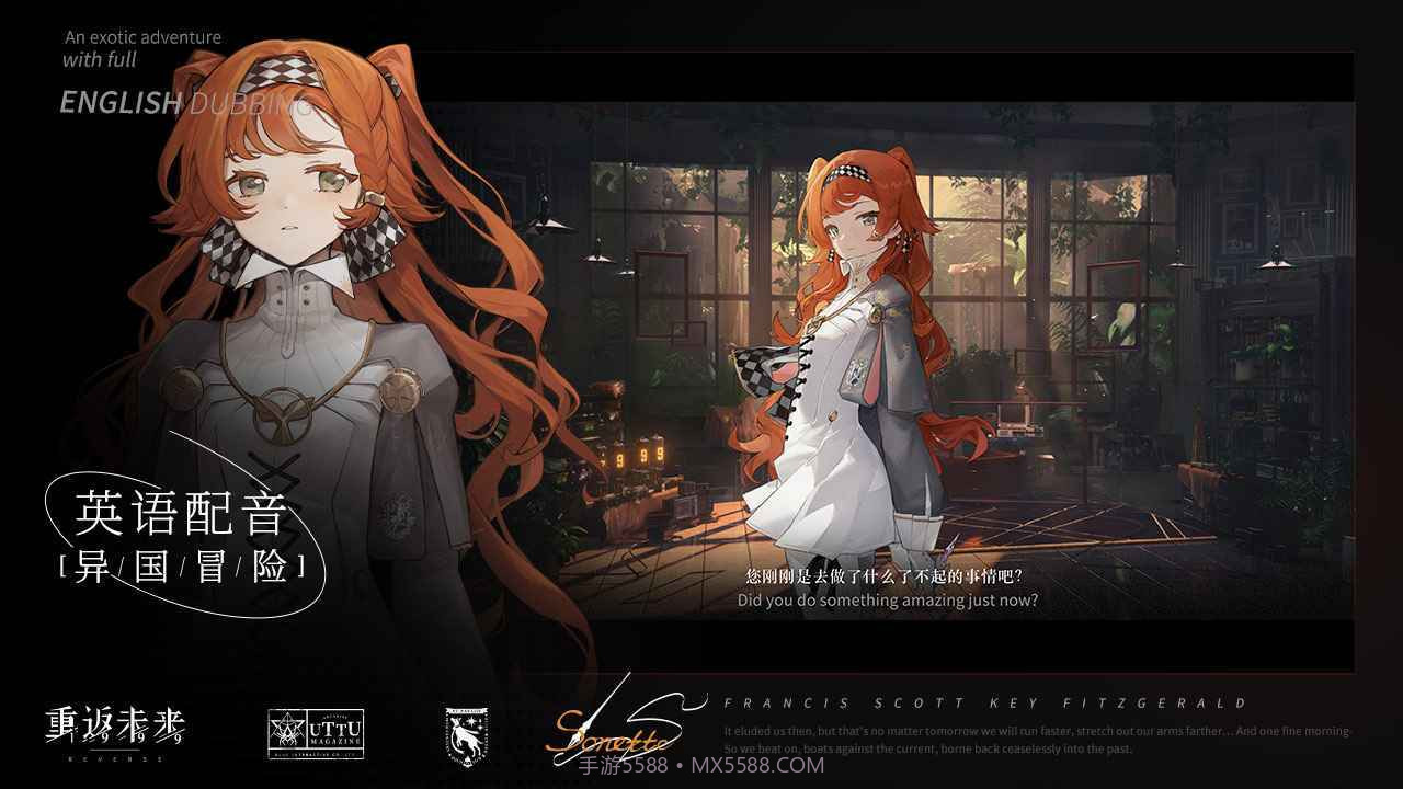 重返未来1999官方版截图1