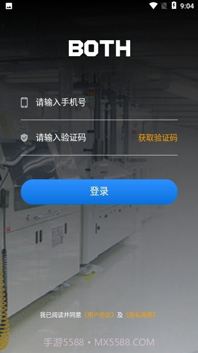 技工管理截图2 技工管理截图2