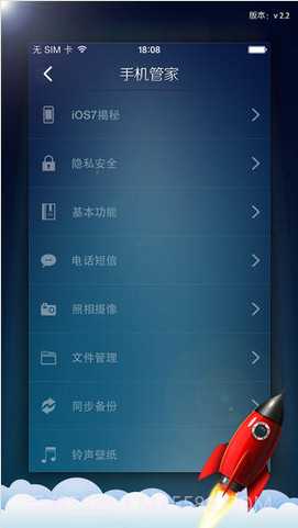 内存管家截图4 内存管家截图4