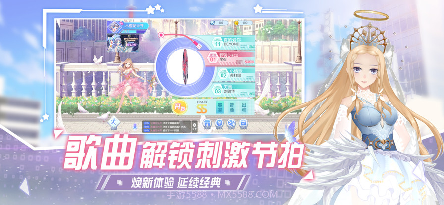 唱舞全明星萌宠派对截图8