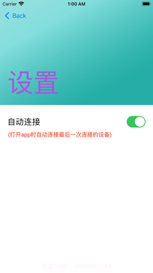远程空调遥控器截图3 远程空调遥控器截图3
