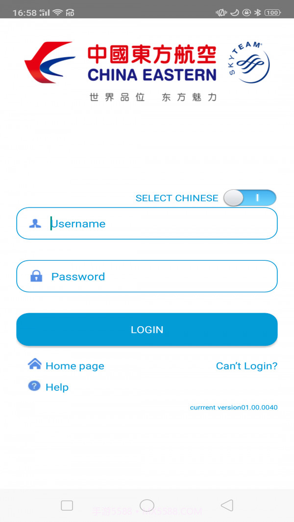 东航行李截图2 东航行李截图2