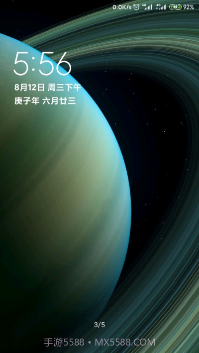 土星环超级壁纸截图3