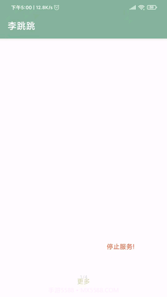 MissLee截图1 MissLee截图1