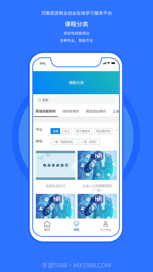 河南促进截图2 河南促进截图2