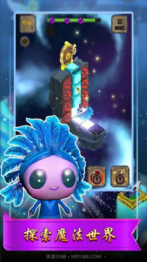 冒险之匙截图3 冒险之匙截图3