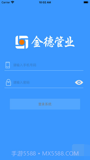 爱家金德截图1 爱家金德截图1