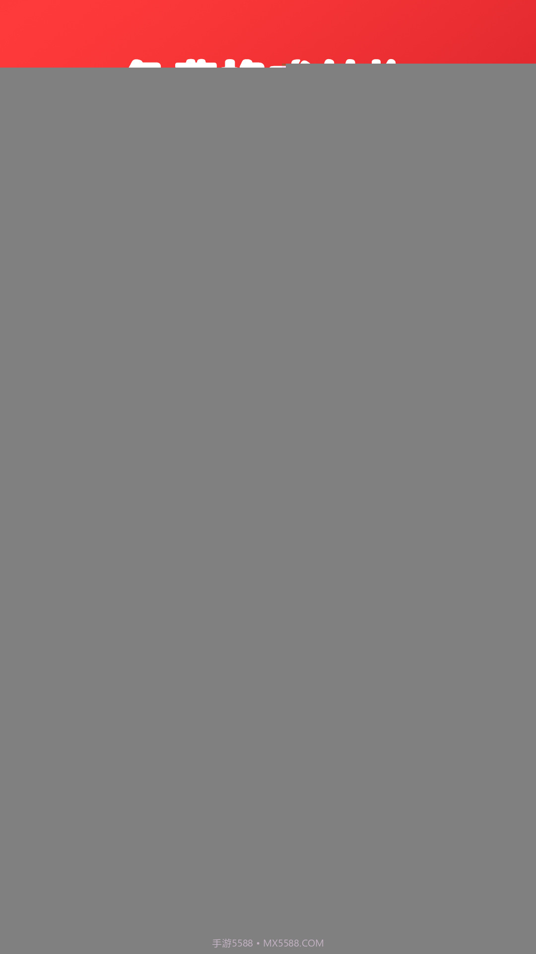 免费PDF转换阅读器截图3