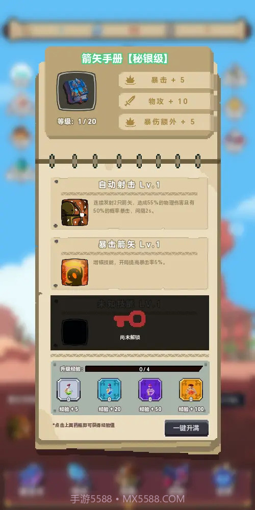 转生到异世界却变成魔法书截图2