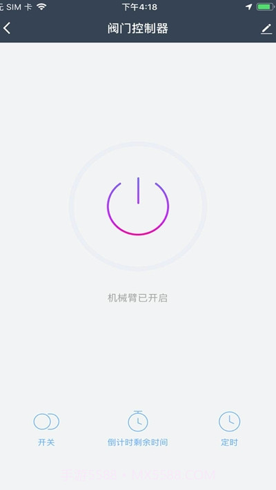 恒渡智能截图3 恒渡智能截图3