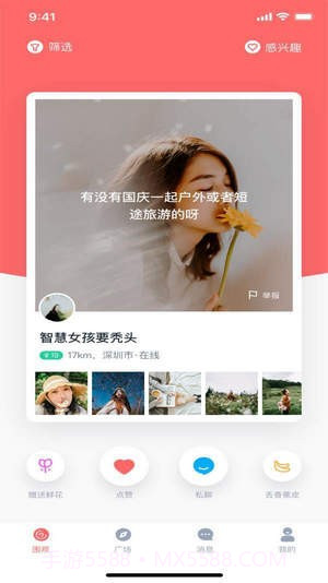 小V视频截图3 小V视频截图3