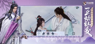 浮生为卿歌截图2