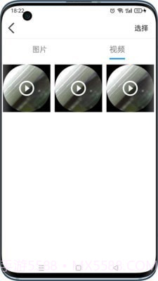 可视采耳仪截图4 可视采耳仪截图4