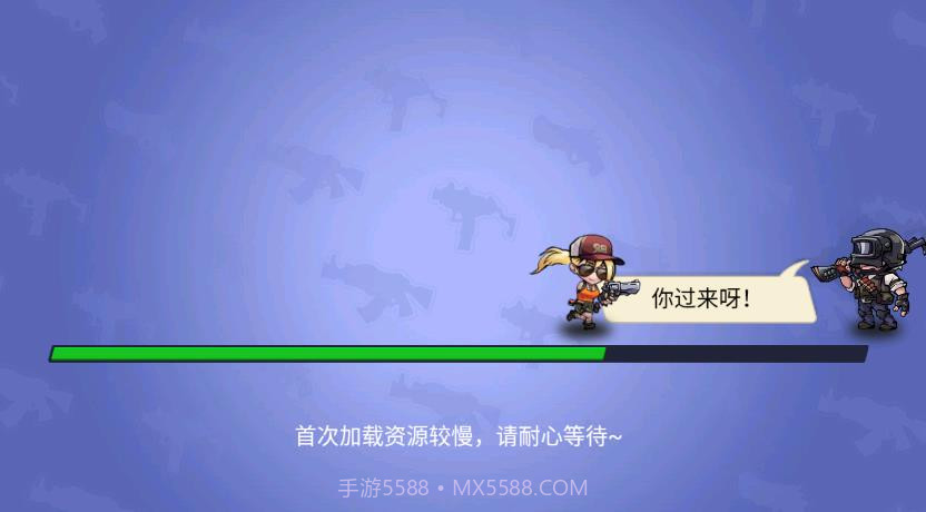 吃鸡大逃杀荒野求生截图1 吃鸡大逃杀荒野求生截图1