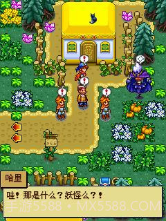 宠物王国5截图5