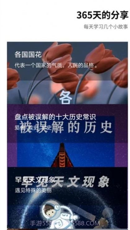 掌上节拍器截图2 掌上节拍器截图2